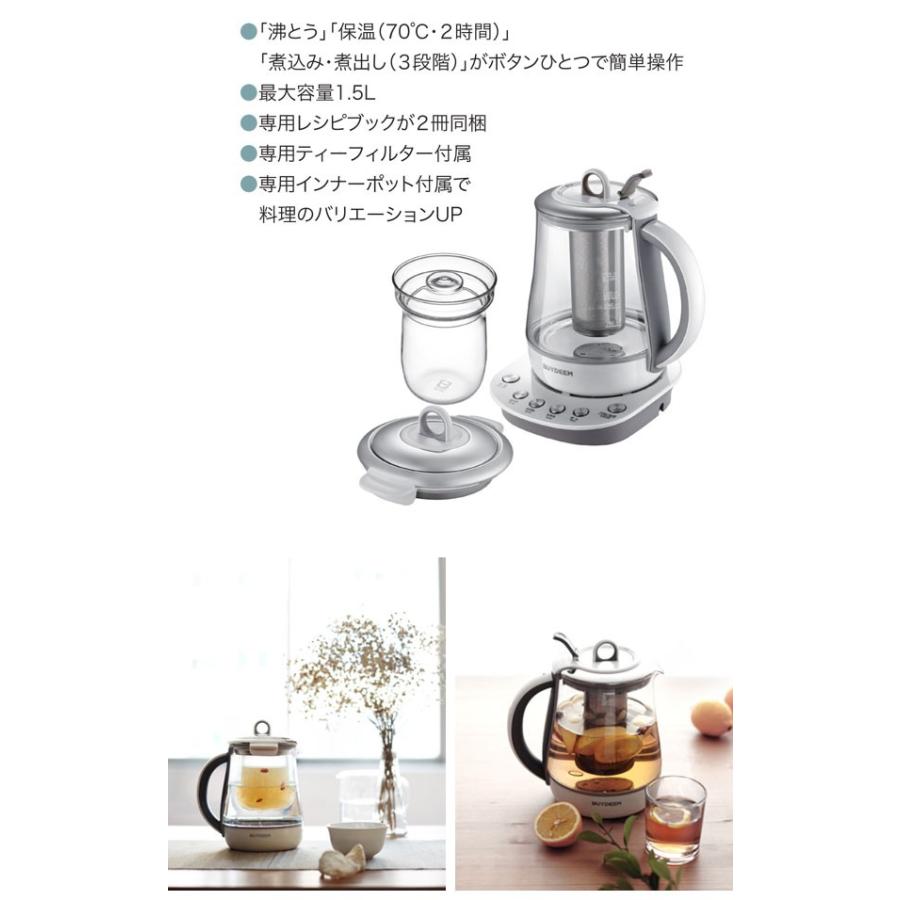 バイディーム BUYDEEM 薬膳マルチポット 1.5L 95102 : グラスゴー