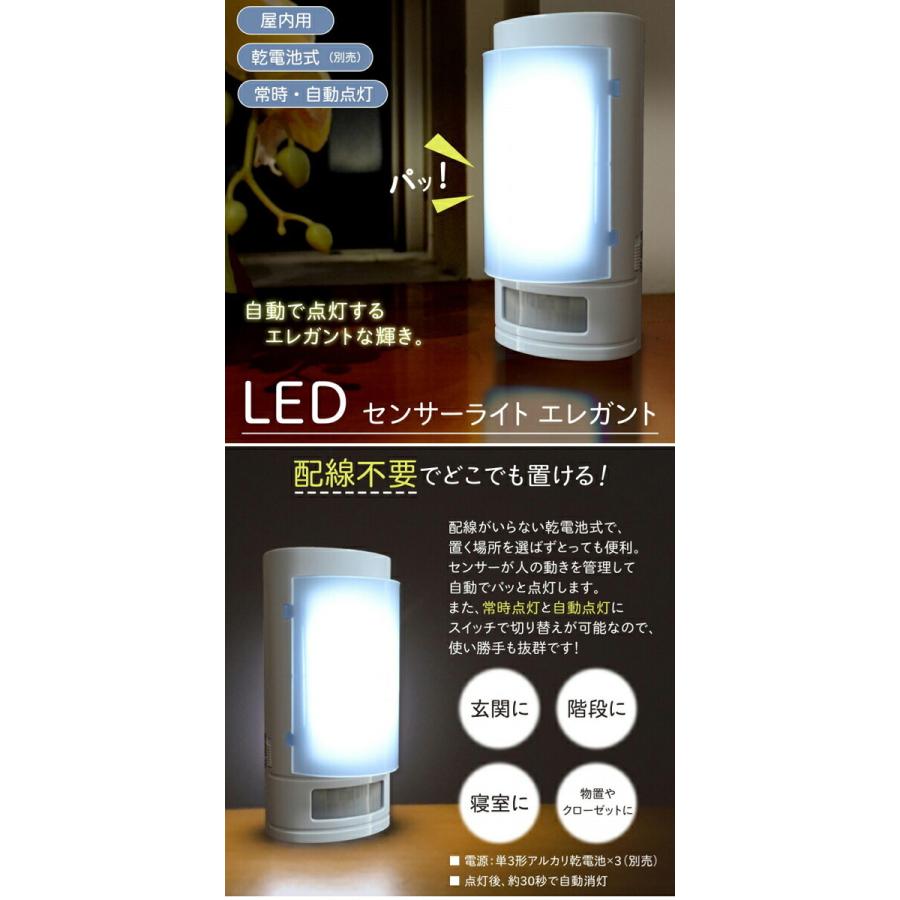 永光 センサーライト エレガント 防犯 防災 インテリア :4994372130099:グラスゴー - 通販 - Yahoo!ショッピング 永光 センサーライト エレガント 防犯 防災 インテリア :4994372130099:グラスゴー - 通販 - Yahoo!ショッピング