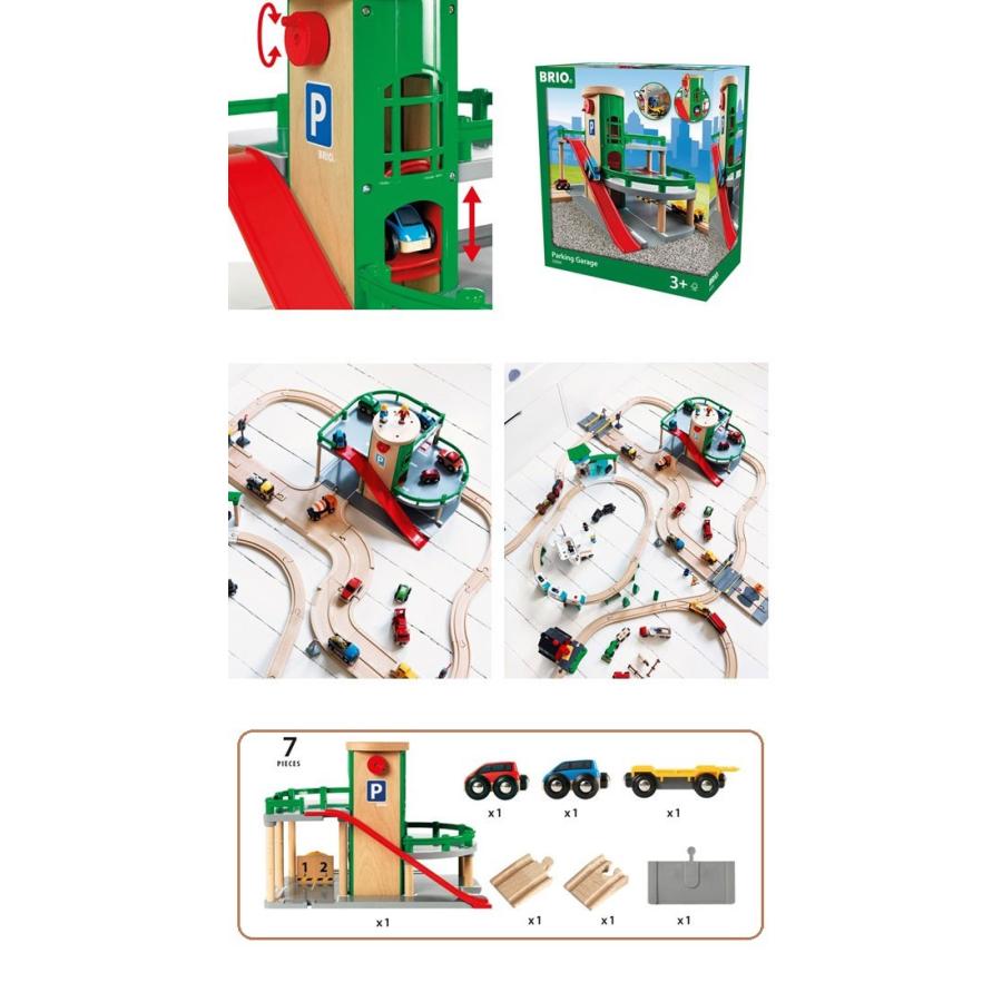 BRIO ブリオ レールウェイ パーキングガレージ 33204 : グラスゴー