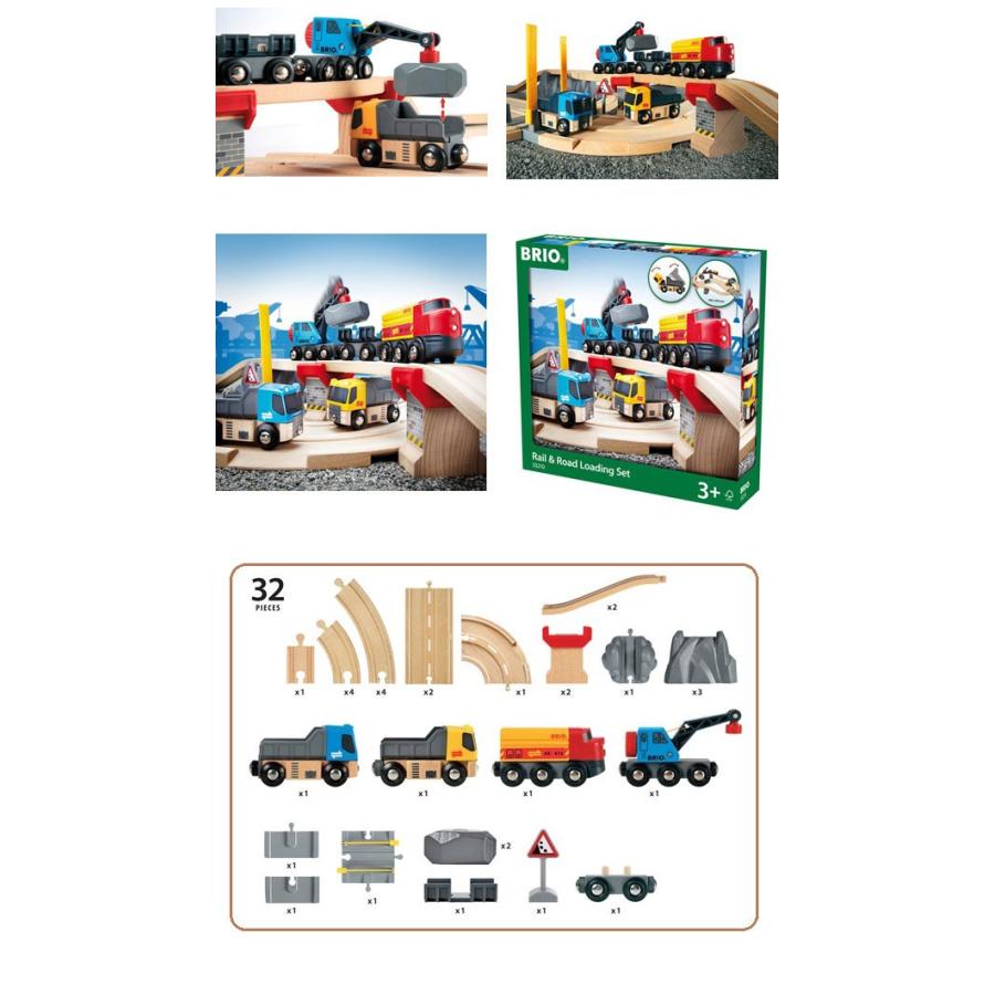 BRIO ブリオ レール＆ロード採石セット 33210 33210 レール＆ロード採石セット | レールセット | ブリオ