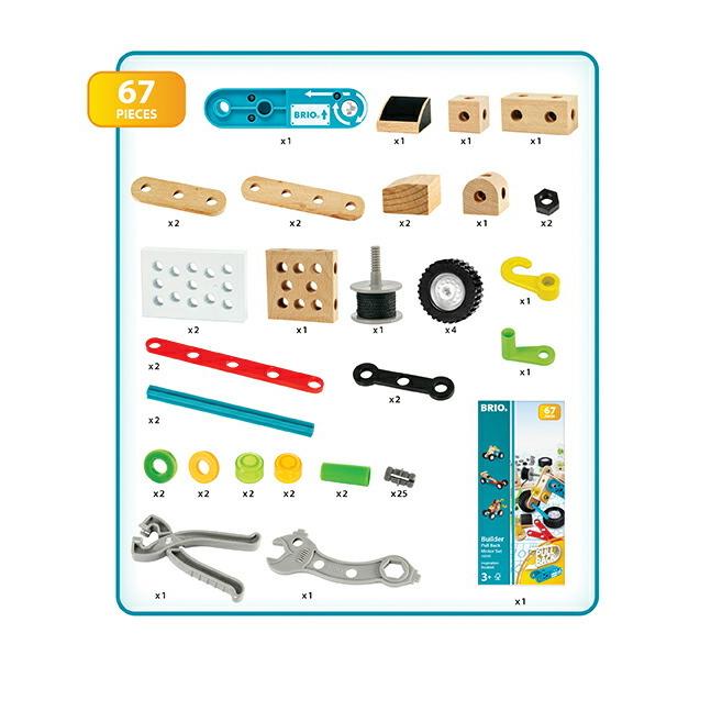 BRIO ブリオ ビルダー プルバックモーターセット 34595 : グラスゴー