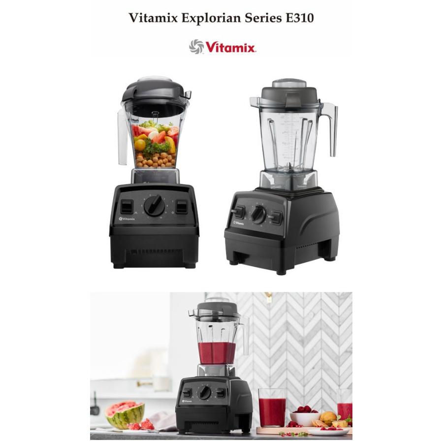 Vitamix バイタミックス E310 ブレンダー : グラスゴー - 通販 - Yahoo