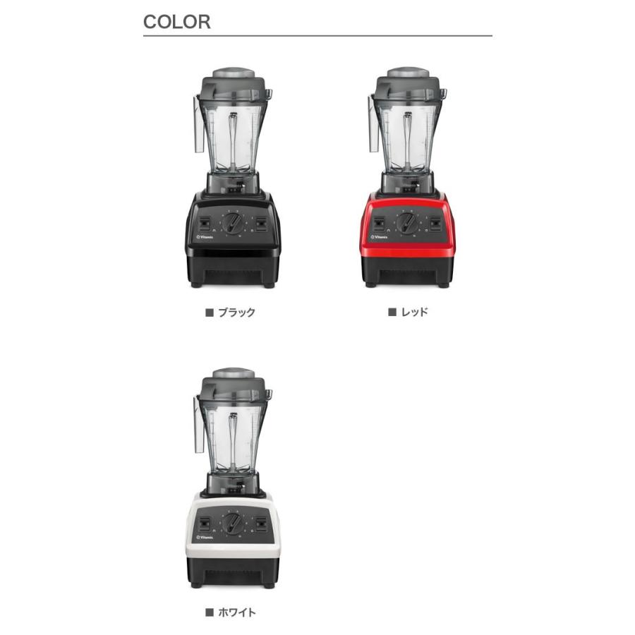 Vitamix　バイタミックス　E310　ブレンダー｜glassgow｜03