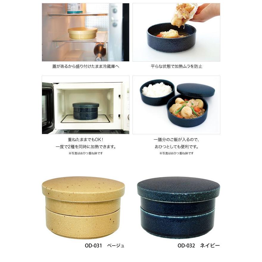 K+dep クリヤマ ケデップ おひつ重ね鉢 : グラスゴー - 通販 - Yahoo