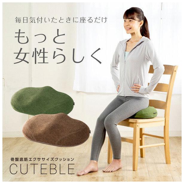 ドリーム　ラボネッツ　骨盤底筋エクササイズクッションキュットブル　膣トレ　ダイエット　健康_4