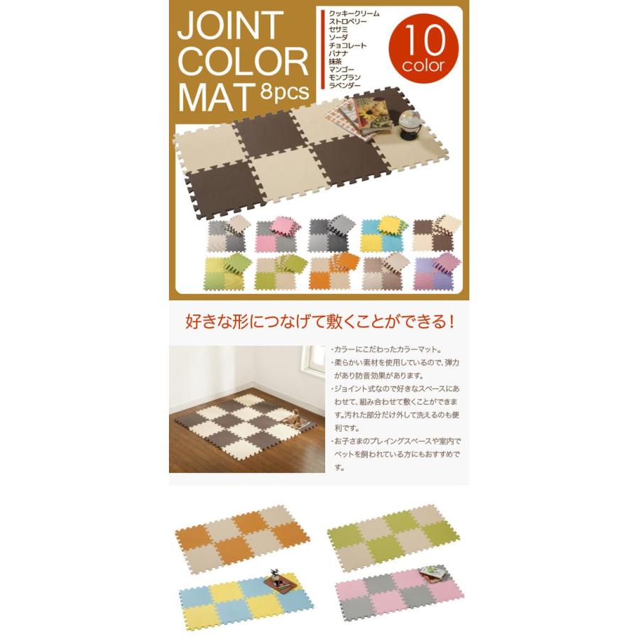 数量限定!特売 シービージャパン ジョイントカラーマット8P チョコレート 4560108667032 子供部屋 おしゃれ 防音 ジョイント式 testing.caferule.mx 数量限定!特売 シービージャパン ジョイントカラーマット8P チョコレート 4560108667032 子供部屋 おしゃれ 防音 ジョイント式 testing.caferule.mx