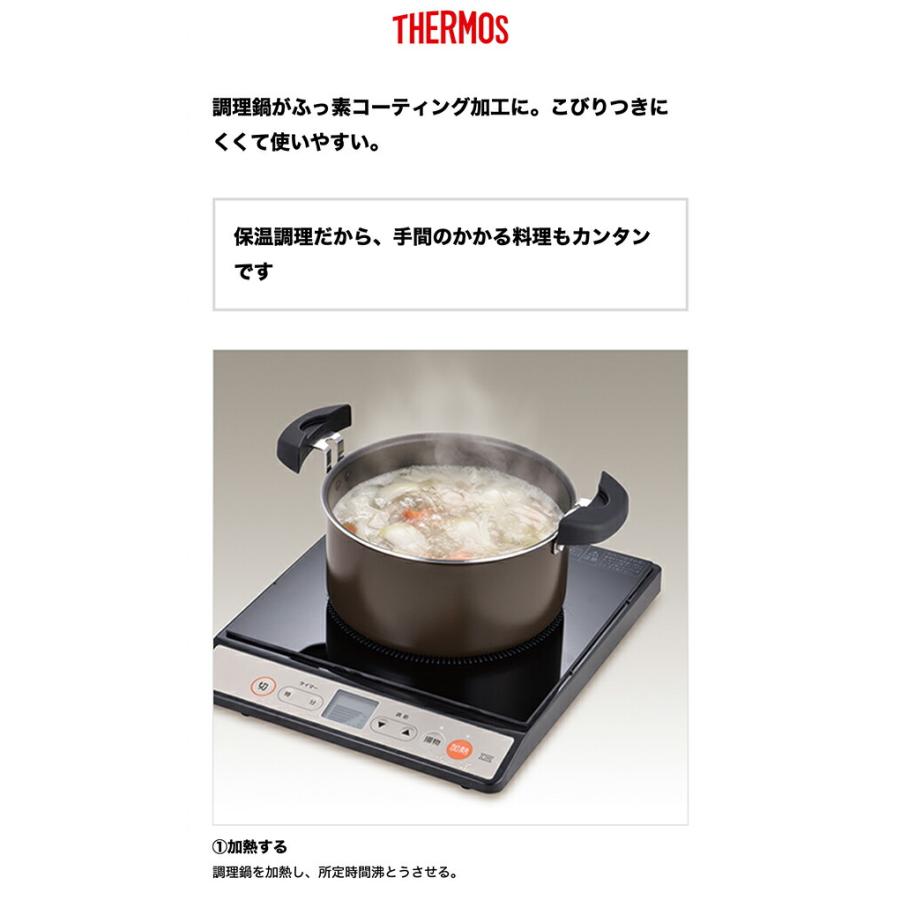 最安値に挑戦】 THERMOS サーモス 真空保温調理器シャトルシェフ 2.8L