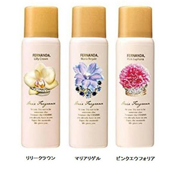 フェルナンダ‧✧̣̥̇‧uvヘアフレグランス FERNANDA フェルナンダ ヘアフレグランス 80g UVカット成分配合