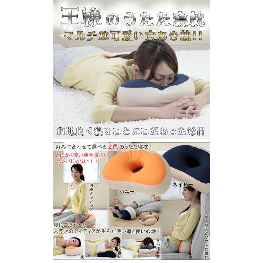 ビーチ 王様のうたた寝枕 クッション お昼寝 快適 : グラスゴー - 通販