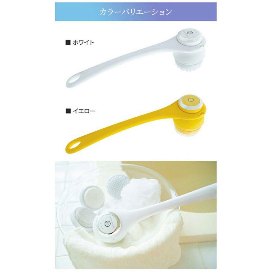 ヴァルテックス　モンデールビューティ　スピンケア　ボディケア　汚れ落とし　電動ボディブラシ |  | 02