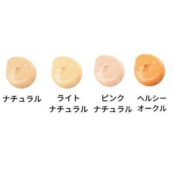 La Sincia ラシンシア マジェンヌ D&Bクリーム 30ml 多機能