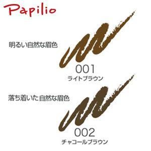 Papilio パピリオ ステイブロウ 眉墨 7 5g S グラスゴー 通販 Yahoo ショッピング