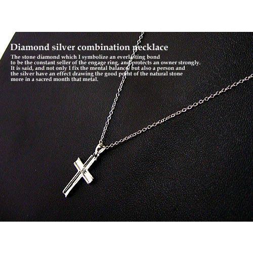 天然ダイヤモンド入りシルバー925製ネックレス/天然ダイヤモンド0.01ct 
