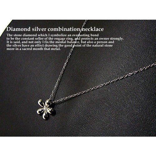 天然ダイヤモンド入りシルバー925製ネックレス/天然ダイヤモンド0.01ct 
