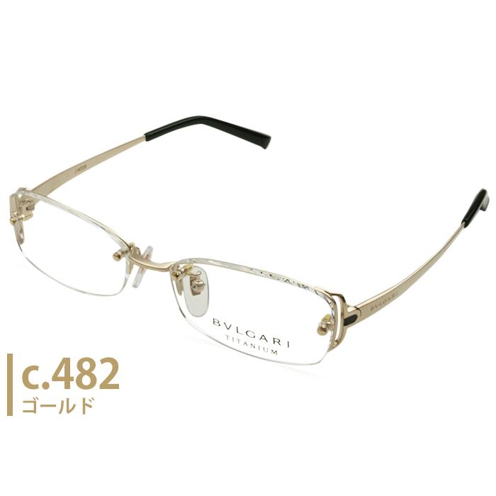 ブルガリ BVLGARI 2027T 2color チタン ツーポイント 伊達 度付き メンズ レディース 老眼鏡 遠近両用 メガネ めがね 眼鏡 新品 送料無料 53□17