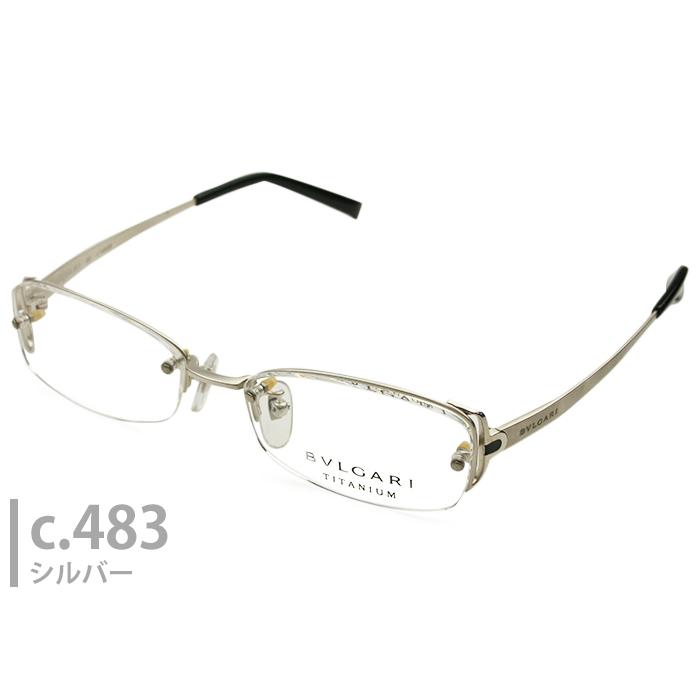 ブルガリ BVLGARI 2027T 2color チタン ツーポイント 伊達 度付き メンズ レディース 老眼鏡 遠近両用 メガネ めがね 眼鏡 新品 送料無料 53□17