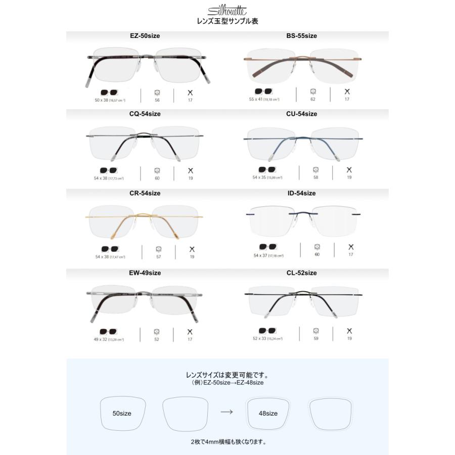 シルエット Silhouette 5521 4042 オーキッドピンク TNG チタンネクストジェネレーション FE ツーポイント オーストラリア製 メガネ めがね 眼鏡 新品 送料無料 シルエット
