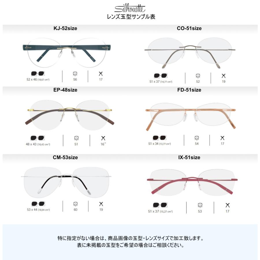 シルエット Silhouette 5521 4042 オーキッドピンク TNG チタンネクストジェネレーション FE ツーポイント オーストラリア製 メガネ めがね 眼鏡 新品 送料無料 シルエット