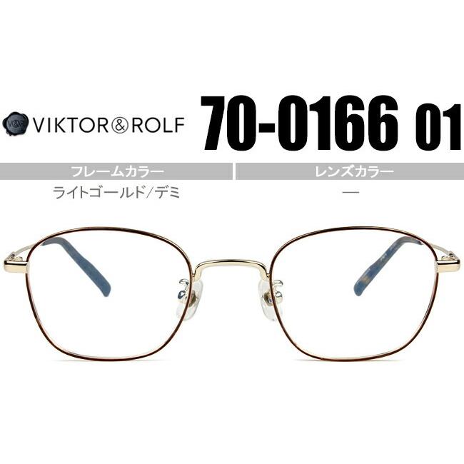 ヴィクター&ロルフ VIKTOR＆ROLF 新品 送料無料 ライトゴールド/デミ70-0166 01 vr026