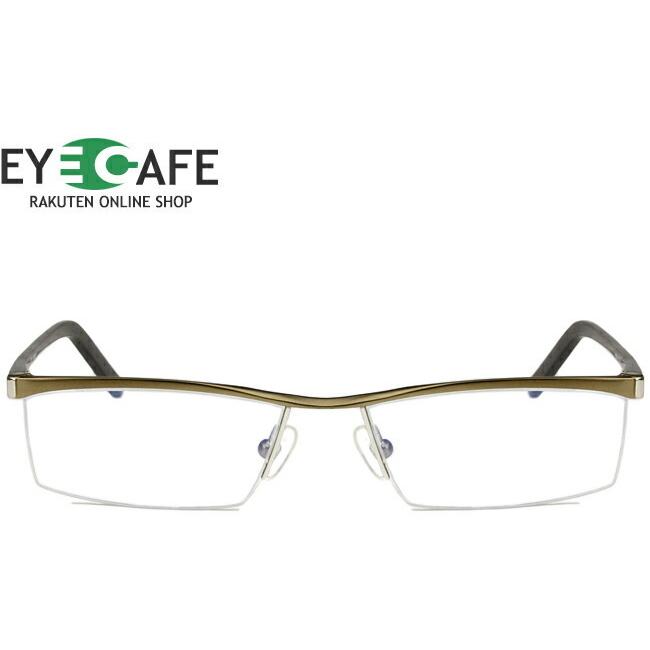 新商品 アイカフェ EYE CAFE 8297 c.1 ブロンズ 鼻パッド メガネ 度付き 度