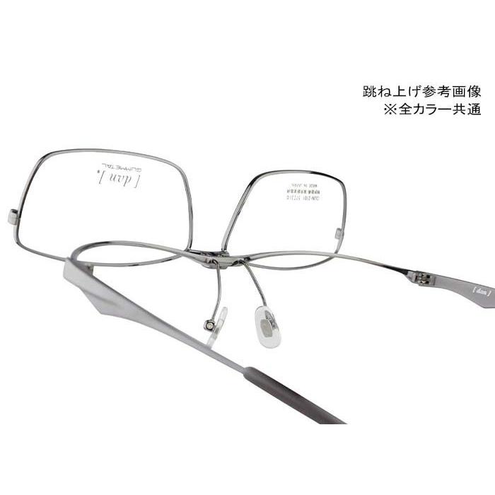 ドゥアン DUN dun 2101 c.17 マットシルバー 跳ね上げ 単式 日本製 伊達 度付き 大きい メガネ めがね 眼鏡 新品 送料無料  5714 :dun-2101-17:メガネのアイカフェ - 通販 - Yahoo!ショッピング