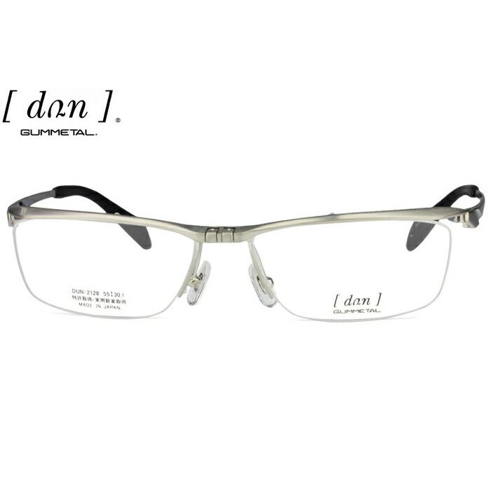 新作人気 ドゥアン マットシルバー 跳ね上げ マットシルバー 跳ね上げ Tim 17 メガネ 老眼鏡 Dun Dun 2128 めがね 単式 新品 新品 跳ね上げ 送料無料 メガネ 眼鏡 卸売正規