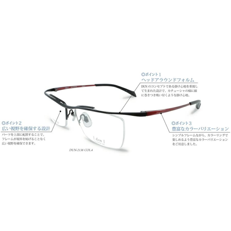 ドゥアン dun dun-2138 gr-5 グレー メガネ 眼鏡 めがね 新品 送料無料