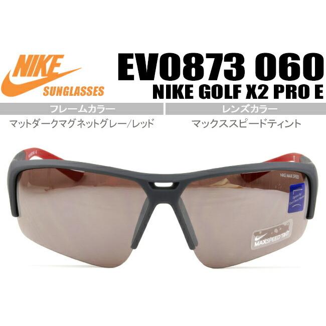 Nike golf x2 shop pro e sunglasses