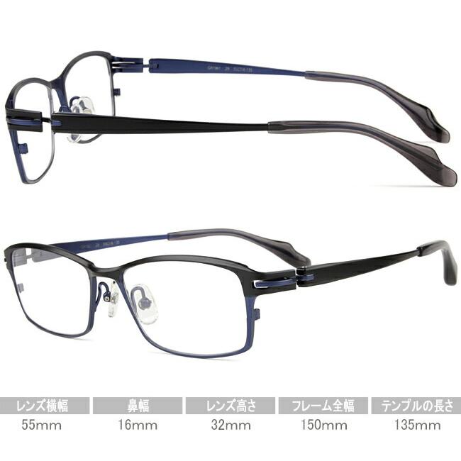 グロック GROKマットブラック/マットブルー 度無し/度付き メガネ 眼鏡 日本製 送料無料 GR1961 c29 gro001 グロック GROKマットブラック/マットブルー 度無し/度付き メガネ 眼鏡 日本製 送料無料