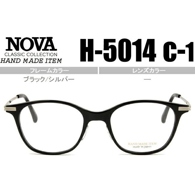 定番の中古商品 期間限定で特別価格 ノヴァ NOVA メガネ 眼鏡 伊達 新品 送料無料 ブラック シルバー H-5014 C.1 nov020 wolverinesurplus.com wolverinesurplus.com