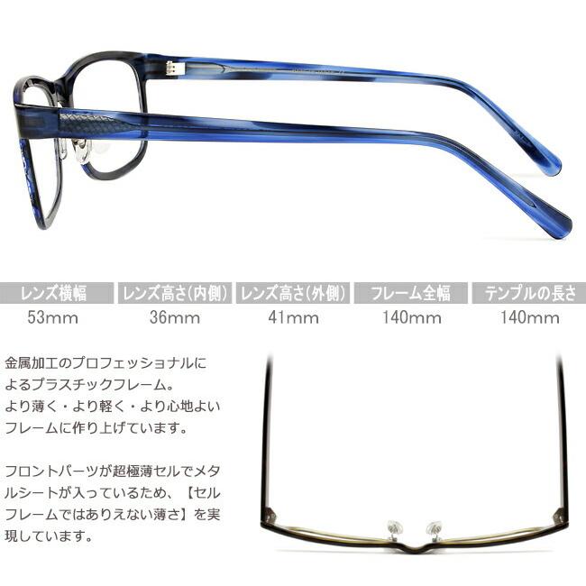ハマモト フレーム HAMAMOTO ht-530 c.4 ネイビーササ/クリアグレー 超極薄セルフレーム 鼻パッド 度無し 度付き メガネ めがね  眼鏡 日本製 新品 送料無料 h… :ht-530-c4-ht027:メガネのアイカフェ - 通販 - Yahoo!ショッピング
