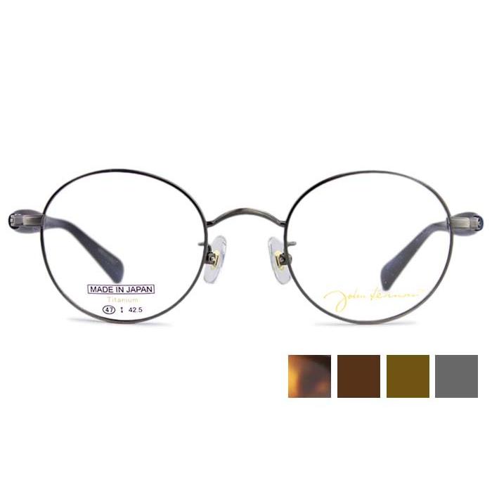 ジョンレノン John Lennon jl-1099 日本製 チタン 伊達 度付き 老眼鏡