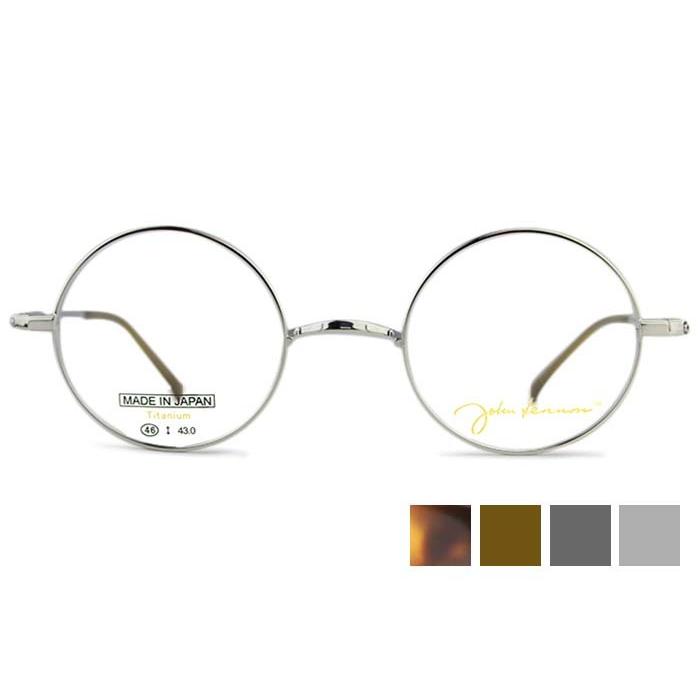 ジョンレノン John Lennon Jl 1100 日本製 一山 鼻パッド なし 跡がつきにくい チタン 伊達 度付き 老眼鏡 遠近両用 丸 メガネ めがね 眼鏡 新品 送料無料 Jl8 Jl 1100 メガネのアイカフェ 通販 Yahoo ショッピング