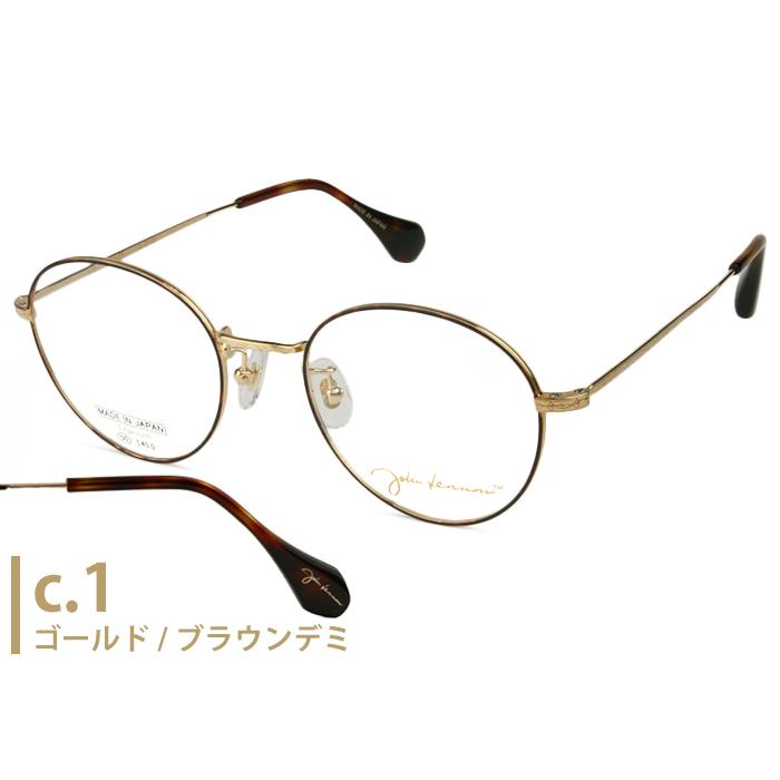 ジョンレノン John Lennon jl-G102 4color 日本製 チタン 伊達 度付き