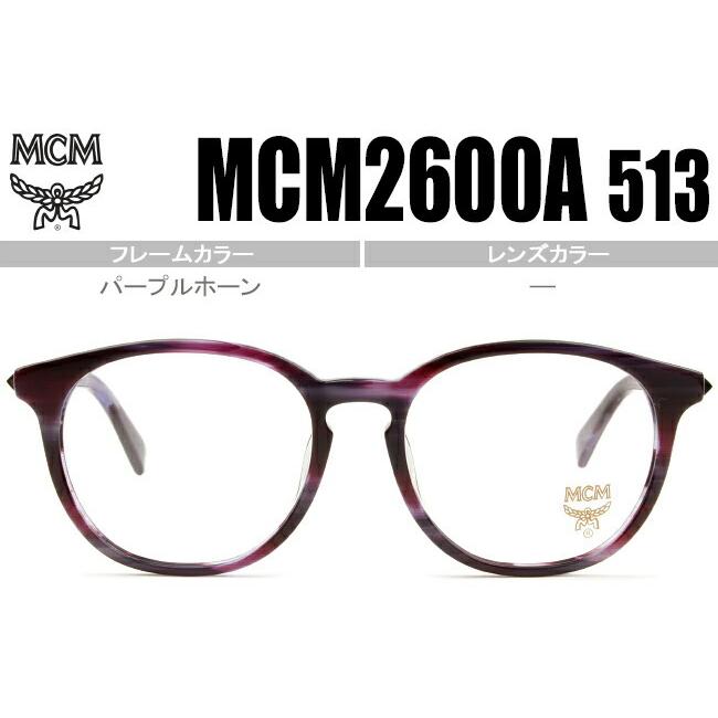 MCM「度入りメガネ」 | stemily.org