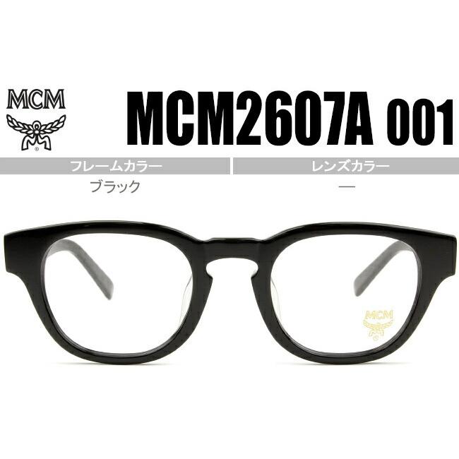 MCM「度入りメガネ」 | stemily.org