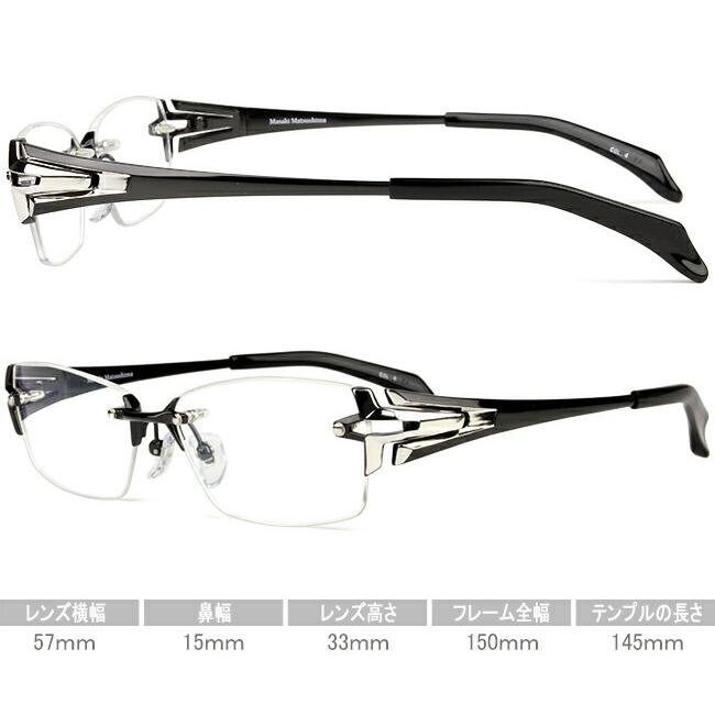 マサキマツシマ Masaki Matsushima mf-1203 c.4 ガンメタル/ガンメタル・シルバー ツーポイント メガネ めがね 眼鏡 新品 送料無料 mf175 マサキマツシマ Masaki Matsushima mf ガンメタル/ガンメタル シルバー ツーポイント メガネ めがね 眼鏡 新品