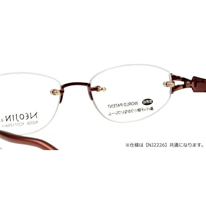 本日価格！！ ネオジン NEOJIN nj2226 c.30 ヴァイオレット 鼻パッドなしメガネ サイドパッド メガネ 眼鏡 新品 老眼鏡 遠近両用 送料無料 【2855507130】(14300円)