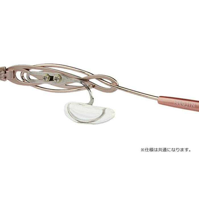 ネオジン NEOJIN nj2229 c.10 レッド 鼻パッドなしメガネ サイドパッド メガネ 眼鏡 遠近両用 新品 送料無料 52サイズ ネオジン NEOJIN nj2229 レッド 鼻パッドなしメガネ サイドパッド メガネ 眼鏡 遠近両用 新品 送料無料 52サイズ