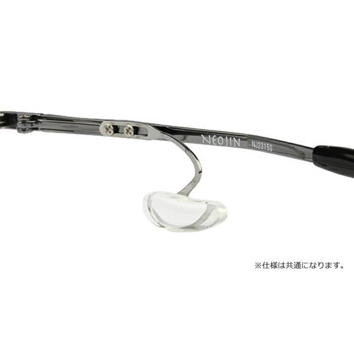 ネオジン NEOJIN nj2313s c.20 グレー 鼻パッドなしメガネ サイドパッド ツーポイント メガネ 眼鏡 遠近両用 新品 送料無料 52サイズ ネオジン NEOJIN nj2313s グレー 鼻パッドなしメガネ サイドパッド ツーポイント メガネ 眼鏡 遠近両用 新品 送料無料 52サイズ