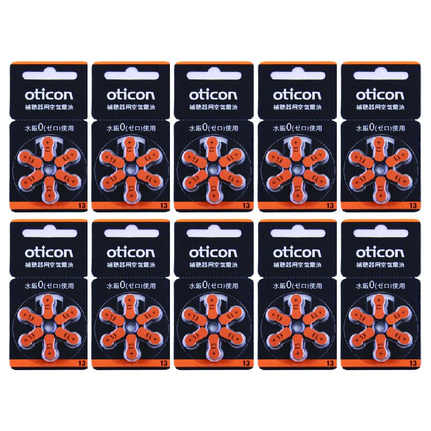 oticon オーティコン 補聴器用空気電池 10セット PR48 13 10パック ６0粒入り 新品 送料無料 :oticon-pr48- 13-10:メガネのアイカフェ - 通販 - Yahoo!ショッピング