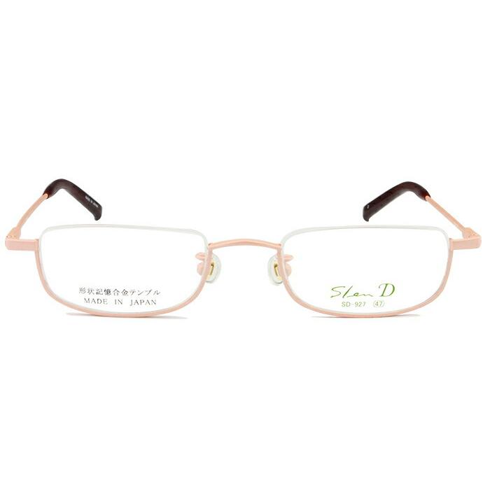 スレンディー Slen Dsd-927 c.2 パステルピンクアンダーリム メガネ 眼鏡日本製 送料無料