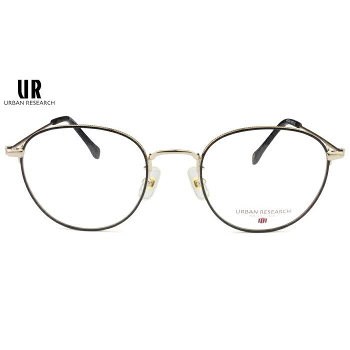 URF-5008 C-1 アーバンリサーチ 【URBAN RESEARCH】 メタルフレーム 新品-