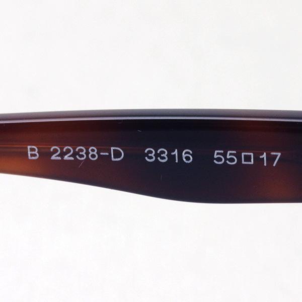 BURBERRY（バーバリー） メガネ 大ヒットモデル BURBERRY BE2238D 3316
