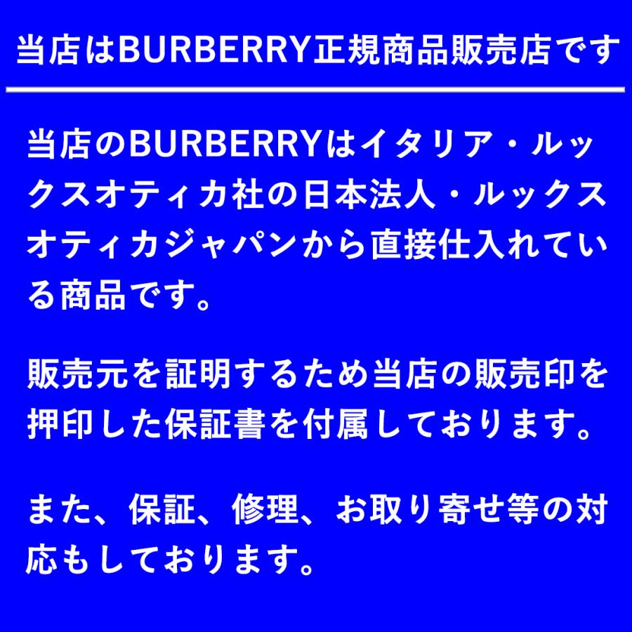 BURBERRY バーバリー サングラス 大ヒットモデル BE4337F 379887 BURBERRY バーバリー サングラス 大ヒットモデル BE4337F 379887