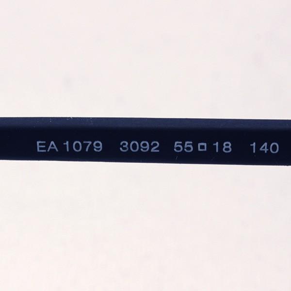 エンポリオアルマーニ メガネ プレミア生産終了モデル EMPORIO ARMANI EA1079 3092_7