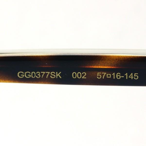 GUCCI（グッチ） サングラス おすすめ価格 GUCCI GG0377SK 002