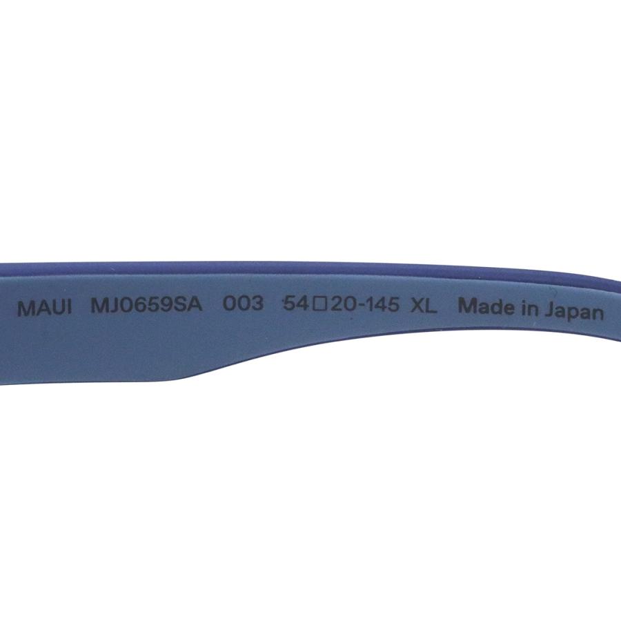 マウイジム 偏光 サングラス Maui Jim MJ0659SA 003 54 スクエア