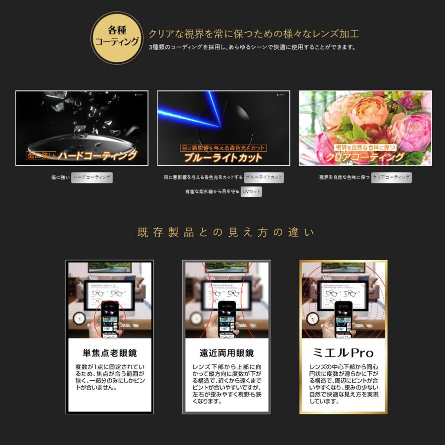 ミエルPRO MR002-TO (JN) メタルフレーム老眼鏡 ミエルPro / MR002-TO