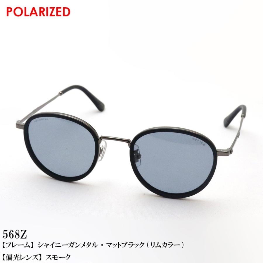 POLICE ポリス 偏光サングラス SPLM37J ORIGINS LITE ラウンド POLICE ポリス 偏光サングラス SPLM37J ORIGINS LITE ラウンド